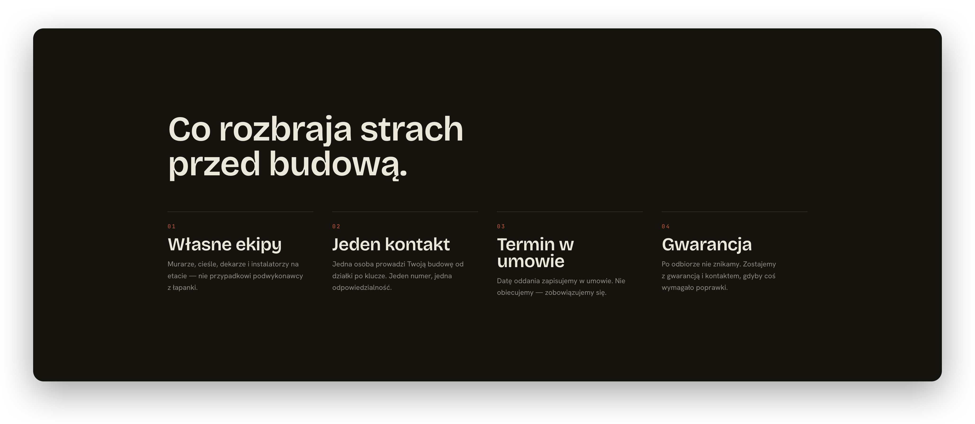 Pion, sekcja strony