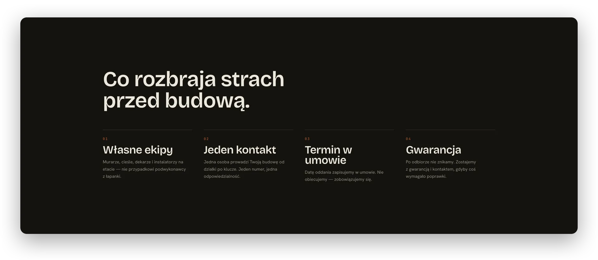 Pion, sekcja strony