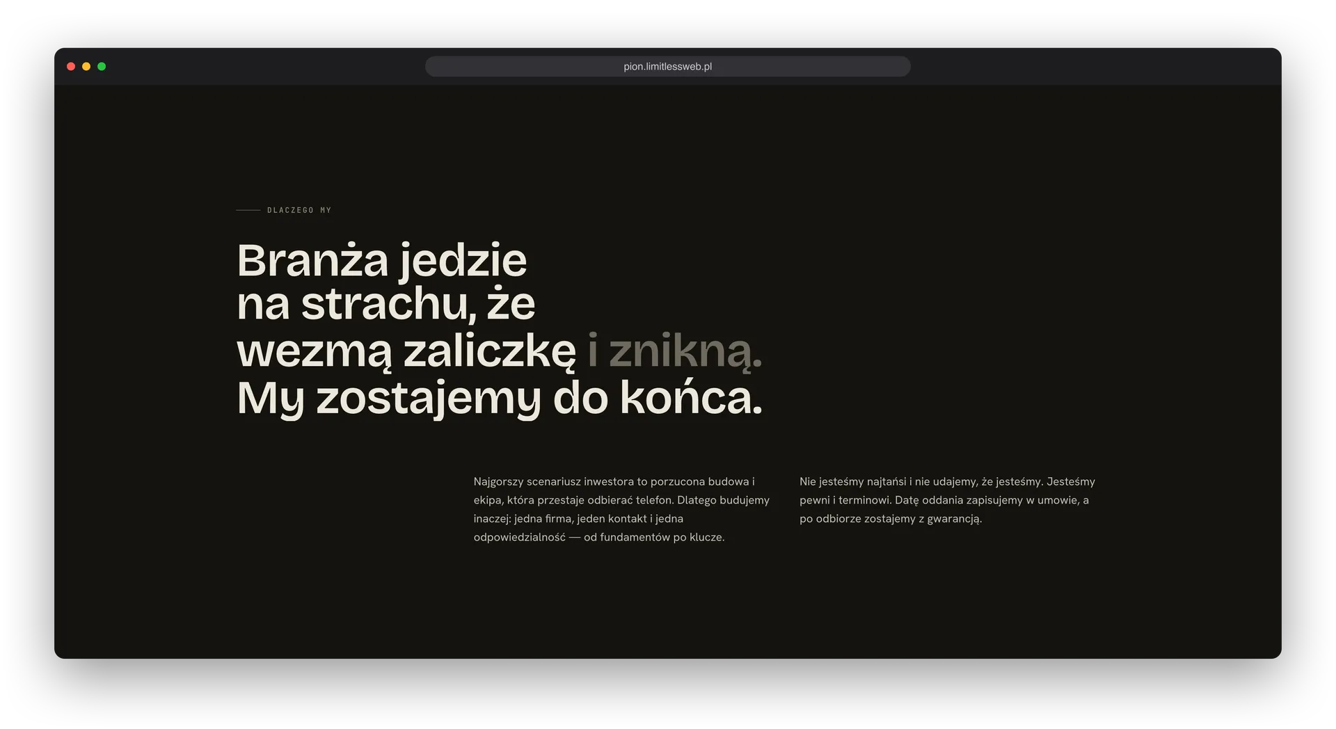 Pion, sekcja strony