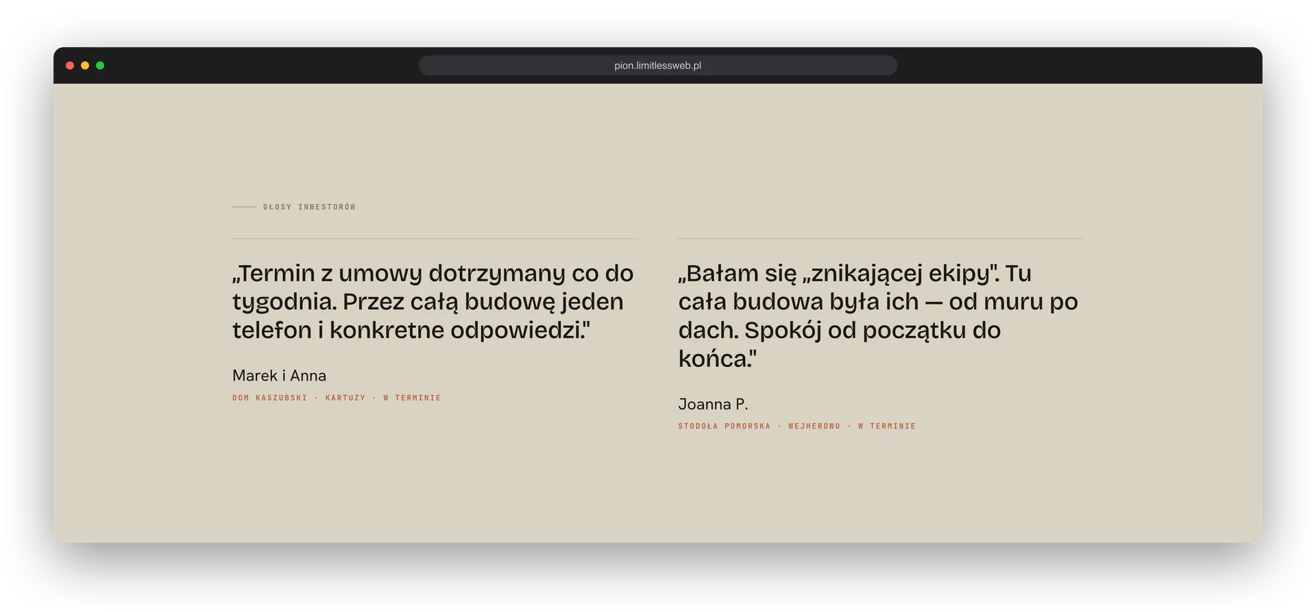 Pion, sekcja strony